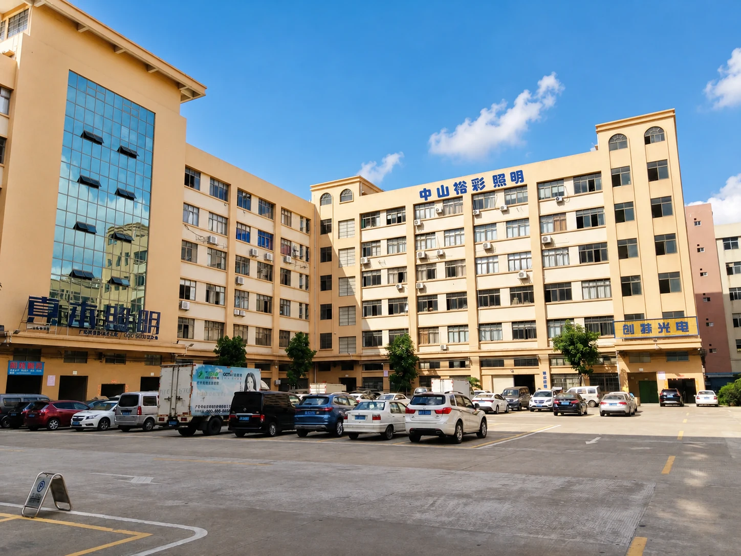 Exterior of one of ODSEN’s production campuses